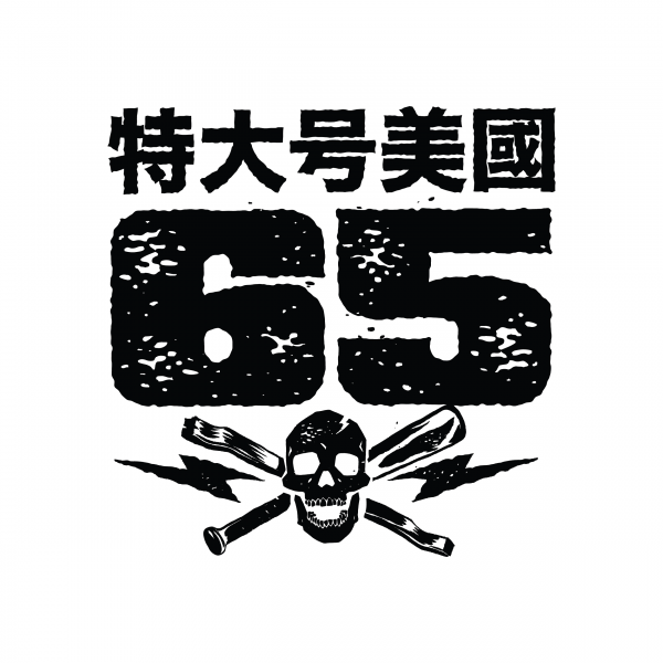 Riots 65